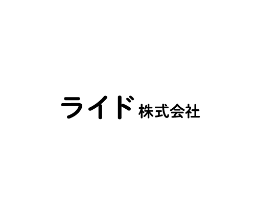 ライド株式会社｜将来コストまで考える神奈川のリフォーム専門店 藤田　祥生